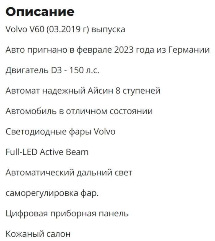 Сколько просят за двухлитровые «дизели» из ЕС Сколько просят за двухлитровые «дизели» из ЕС