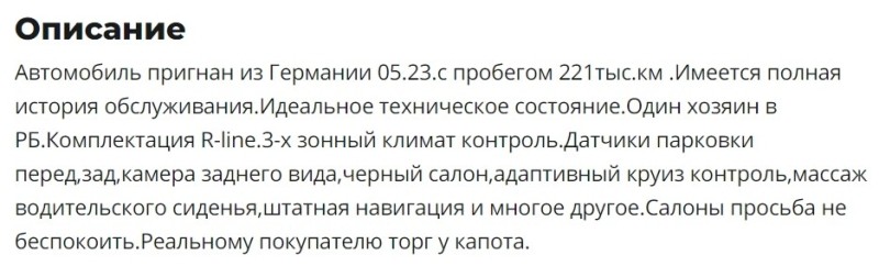 Сколько просят за двухлитровые «дизели» из ЕС Сколько просят за двухлитровые «дизели» из ЕС